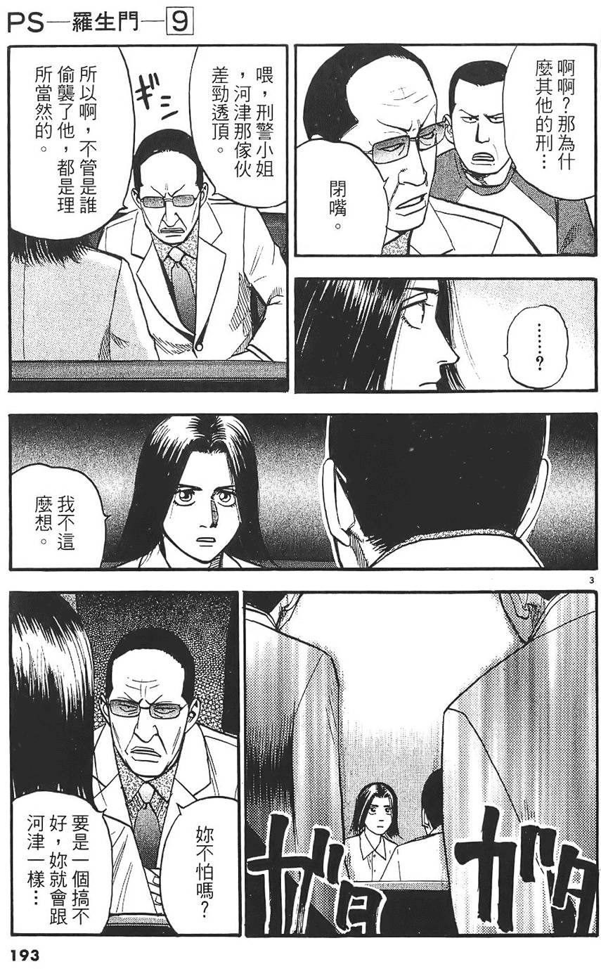 第190页