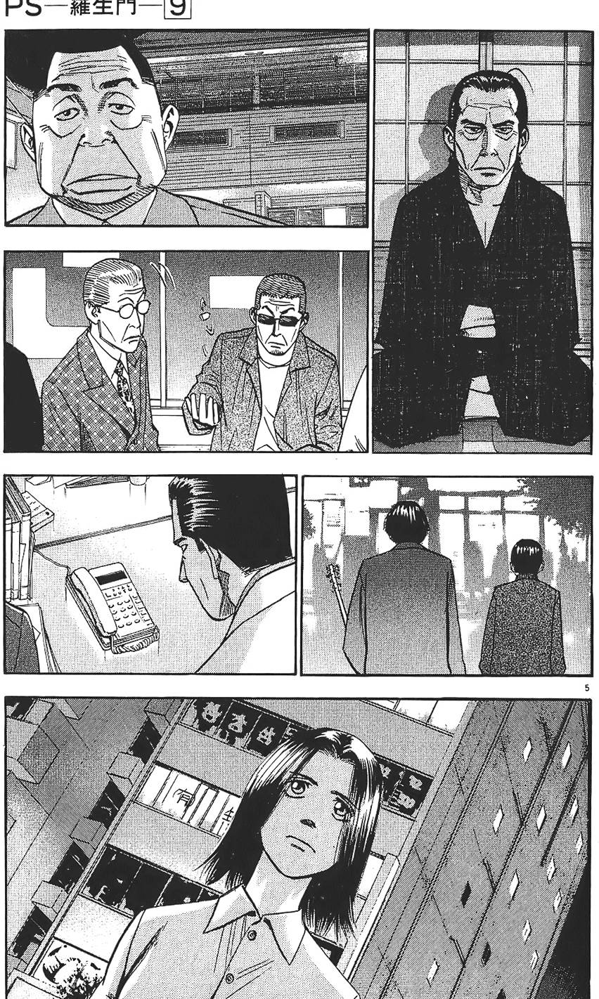 第192页