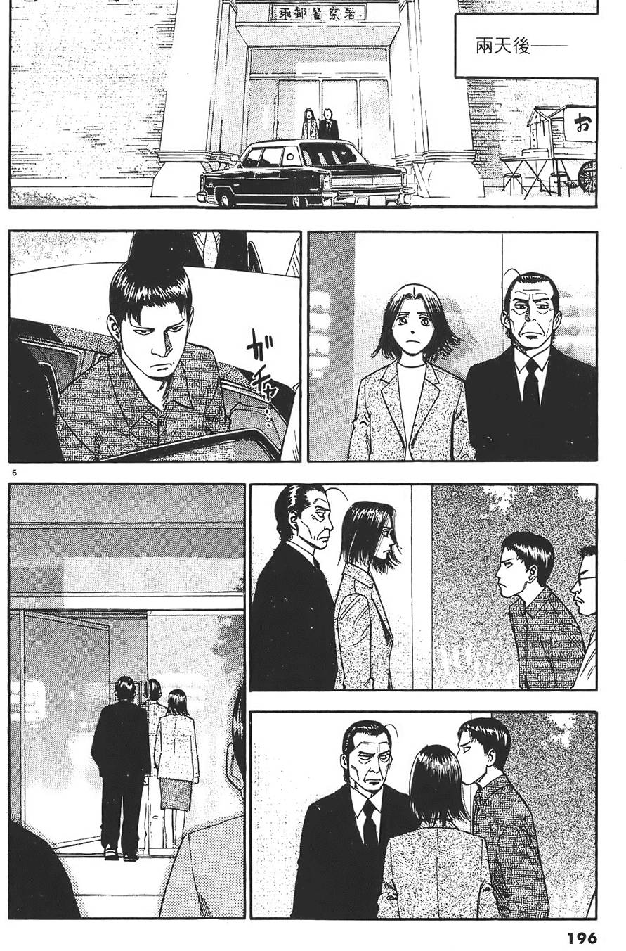 第193页