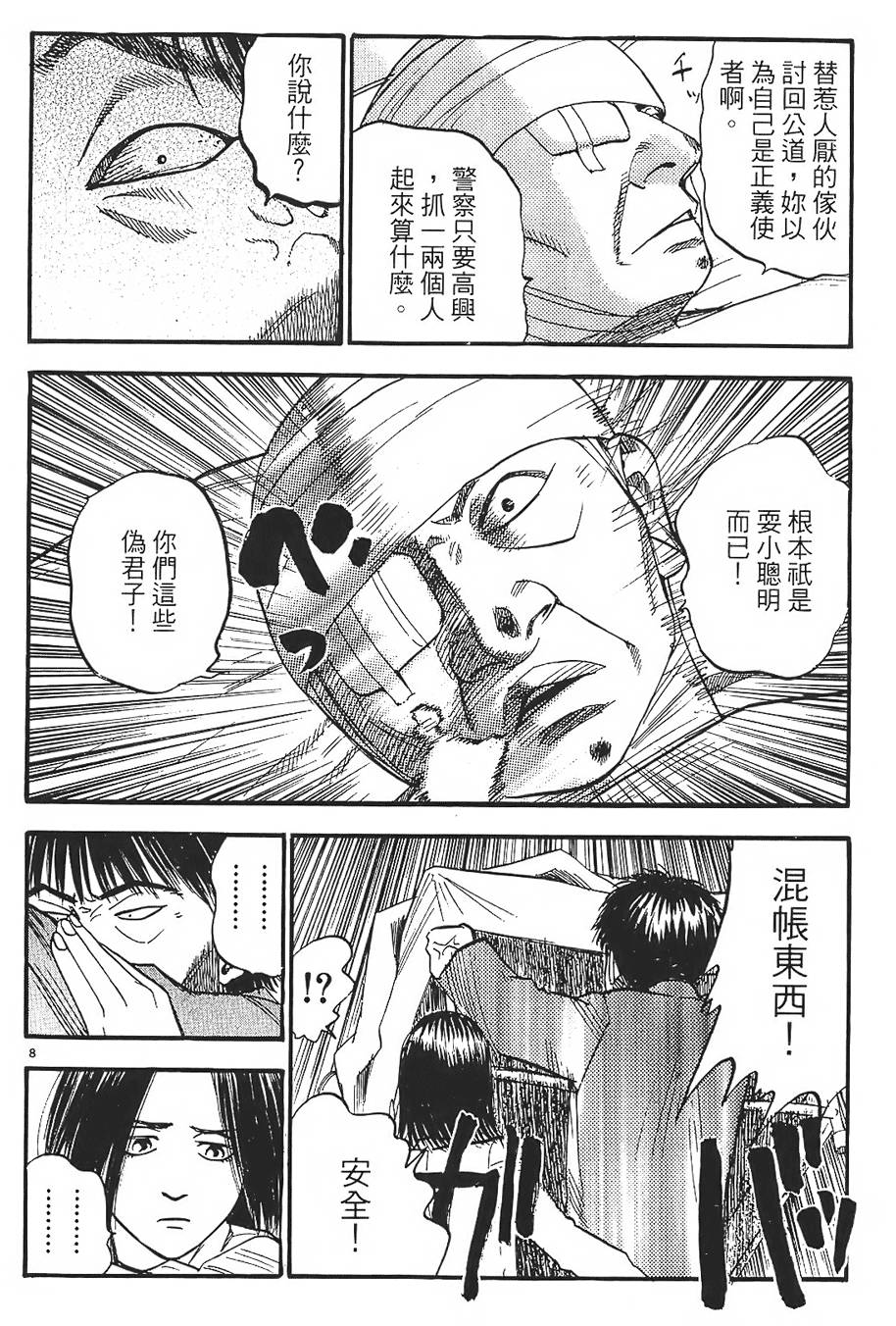 第195页