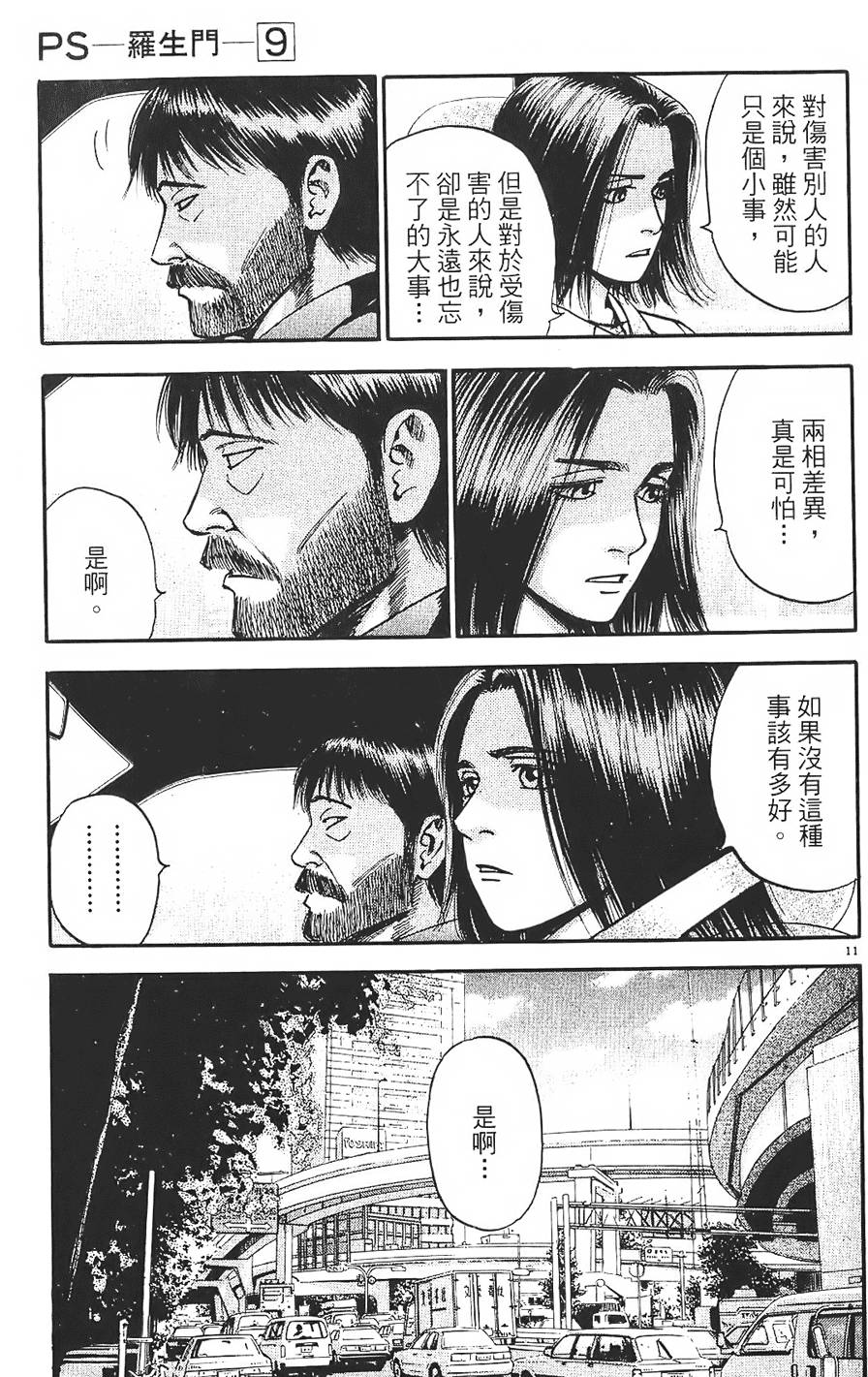 第198页