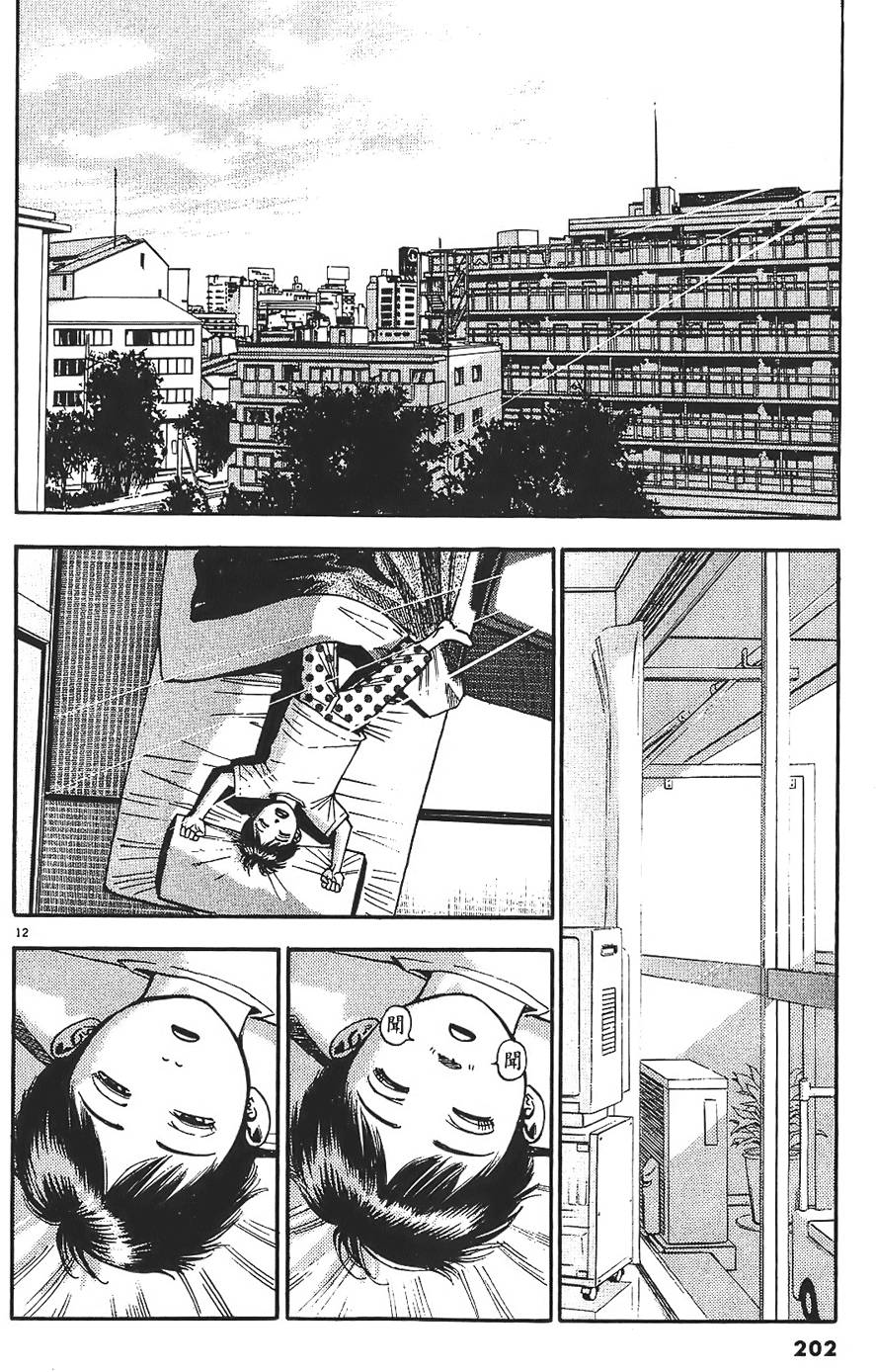 第199页