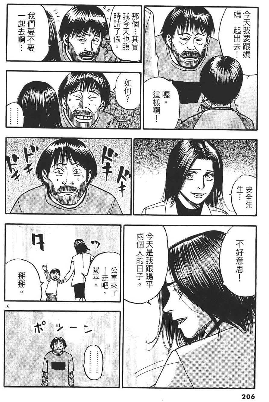 第203页
