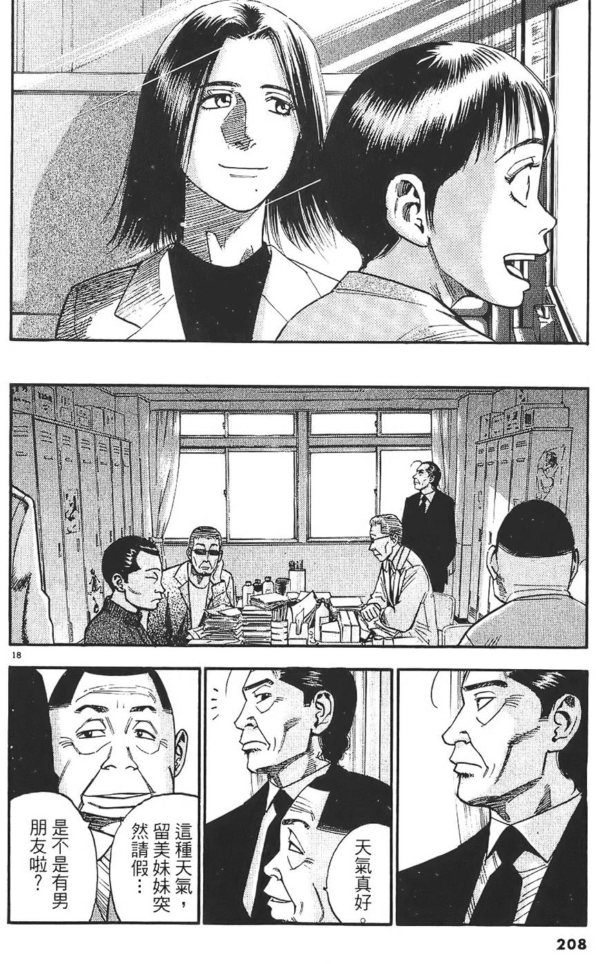 第205页