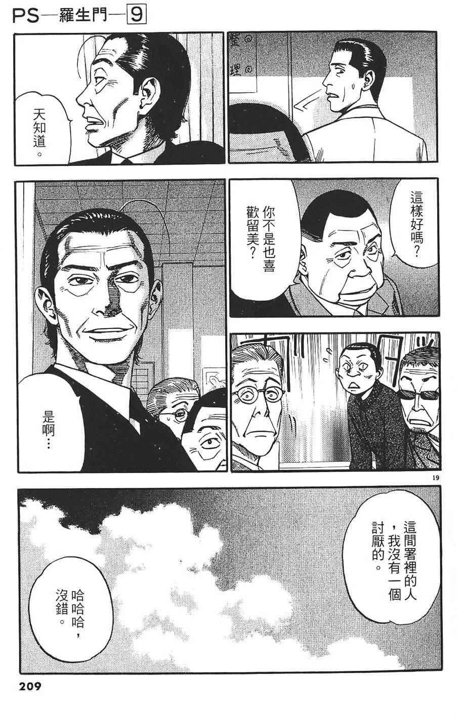 第206页