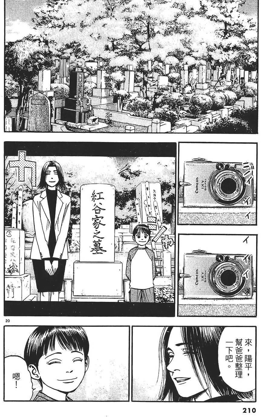第207页