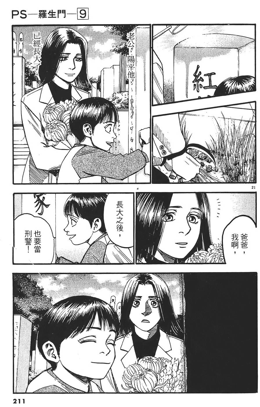 第208页