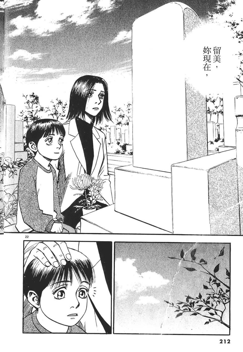 第209页