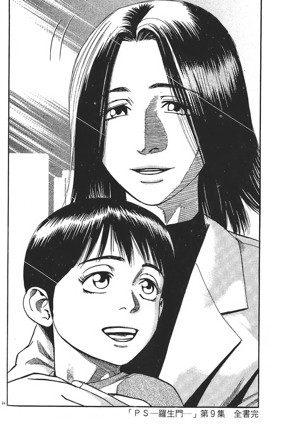 第211页