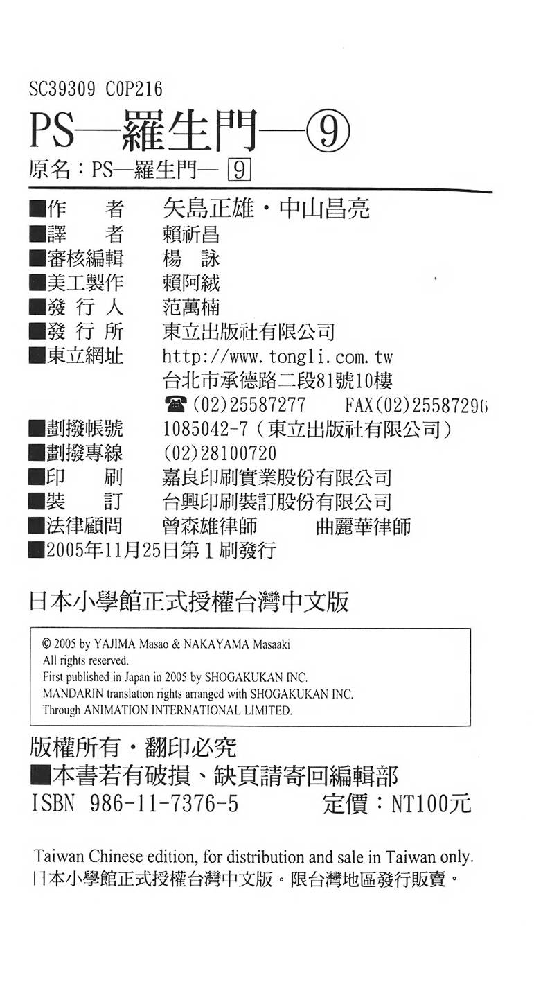 第212页