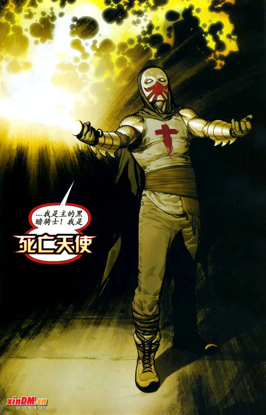 第16页