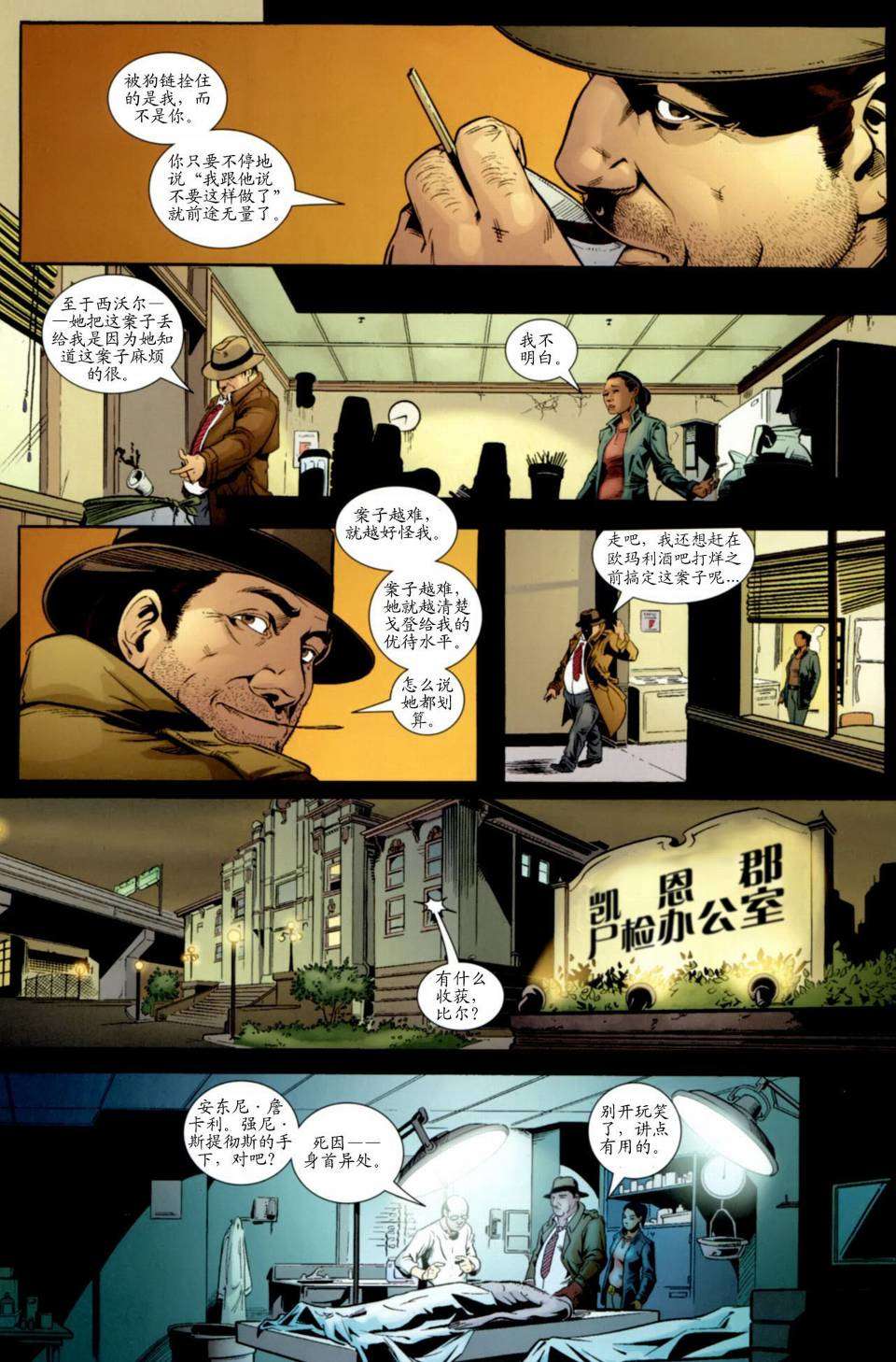 第18页