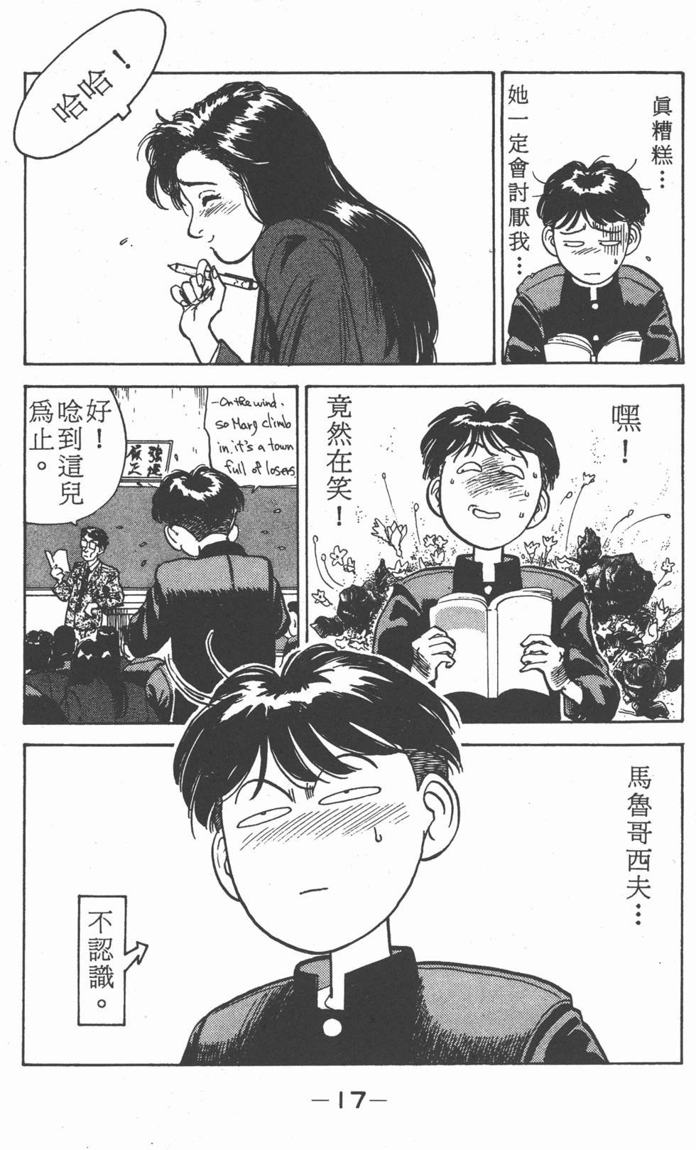 第14页