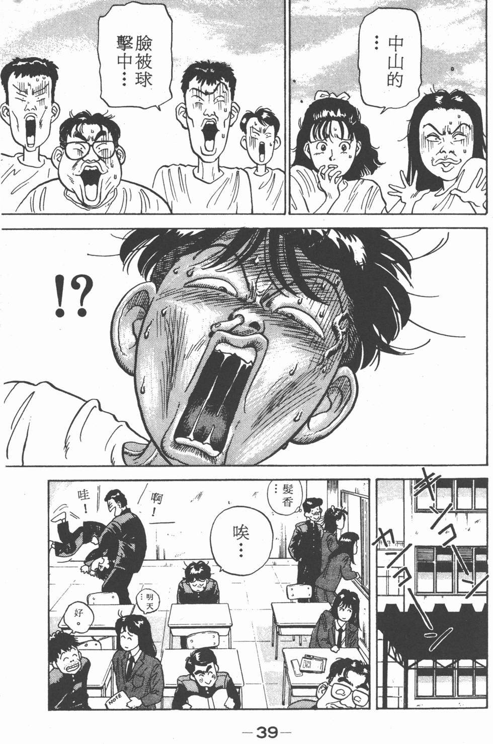 第36页