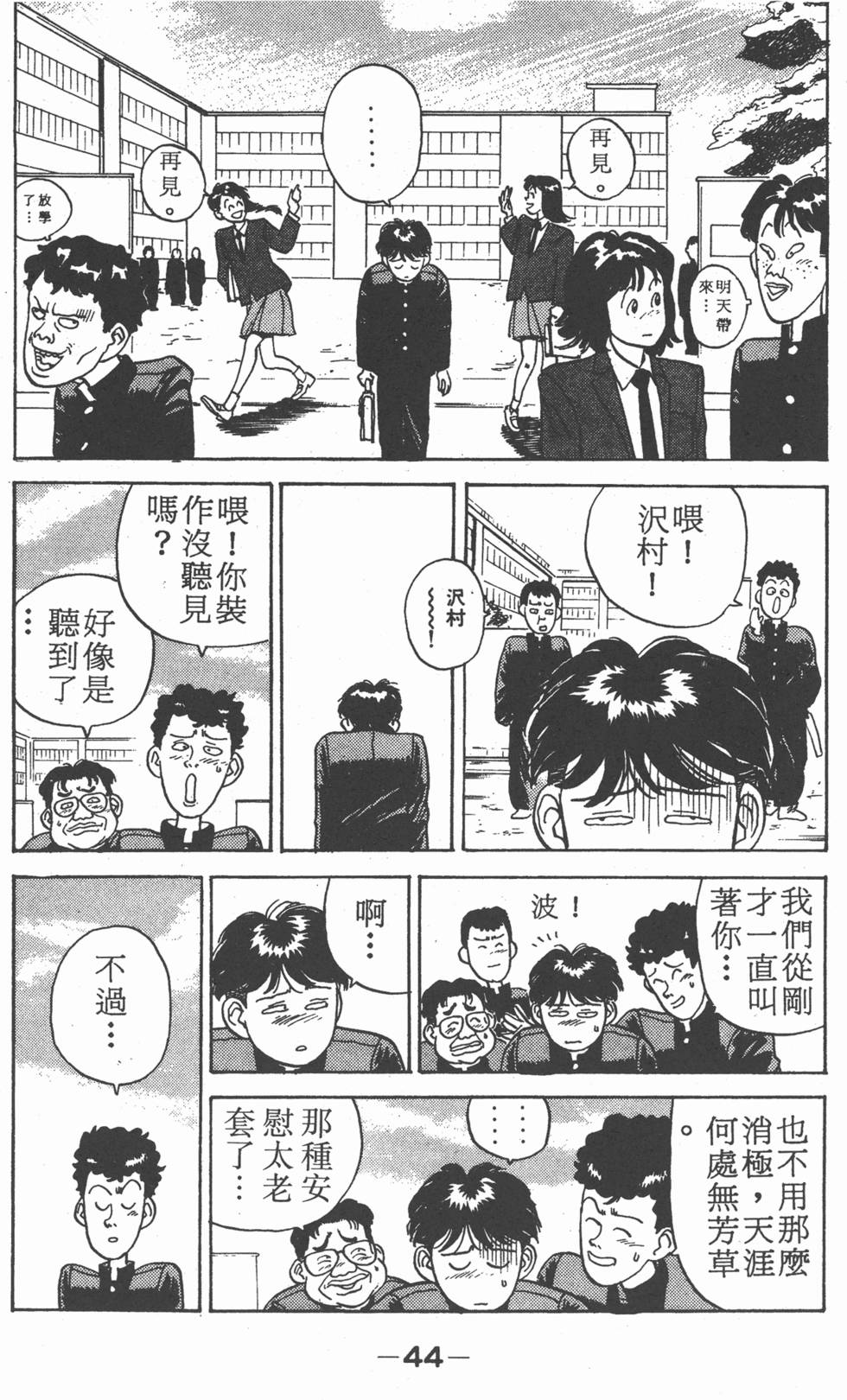 第41页