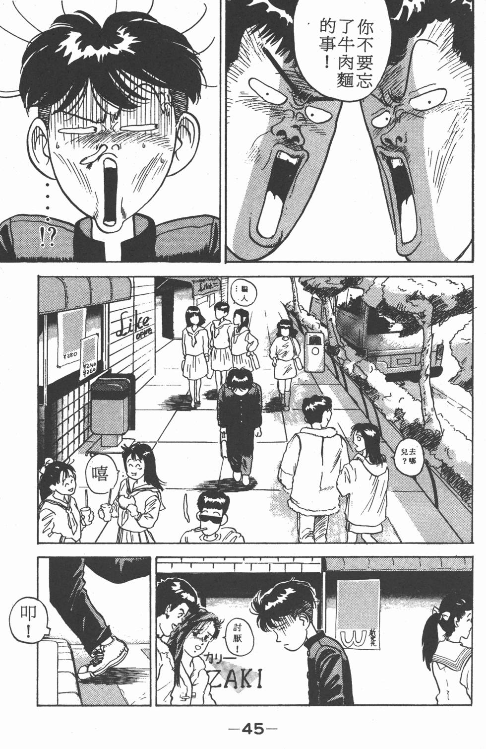 第42页