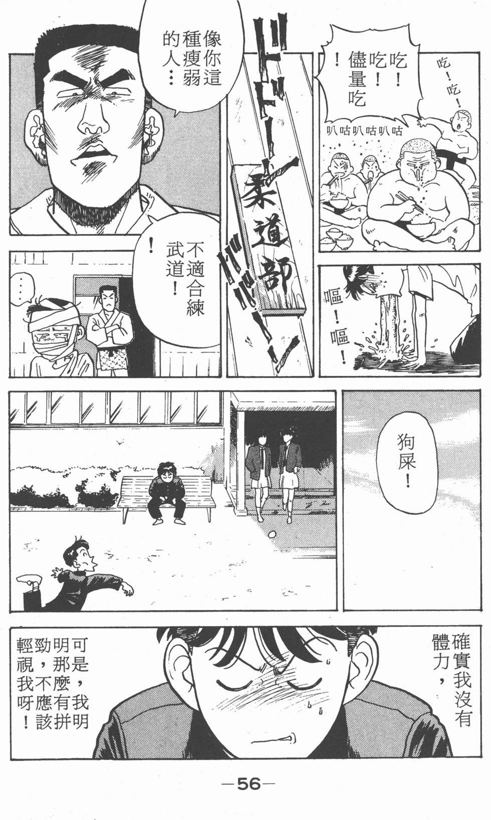 第53页