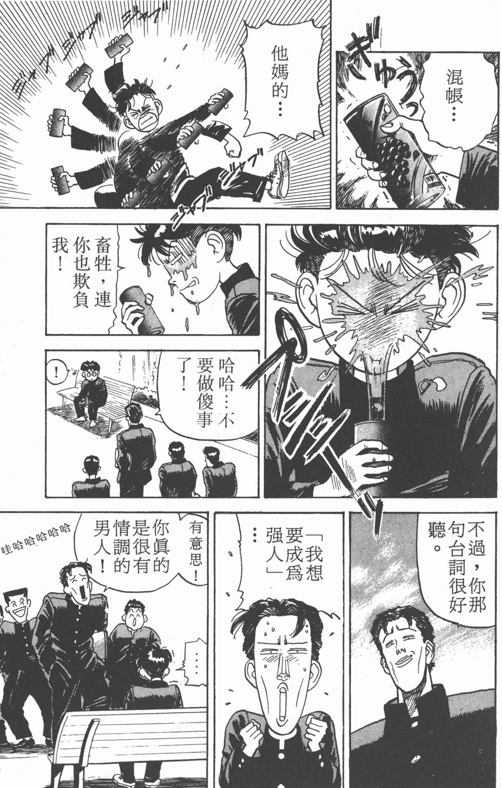 第54页