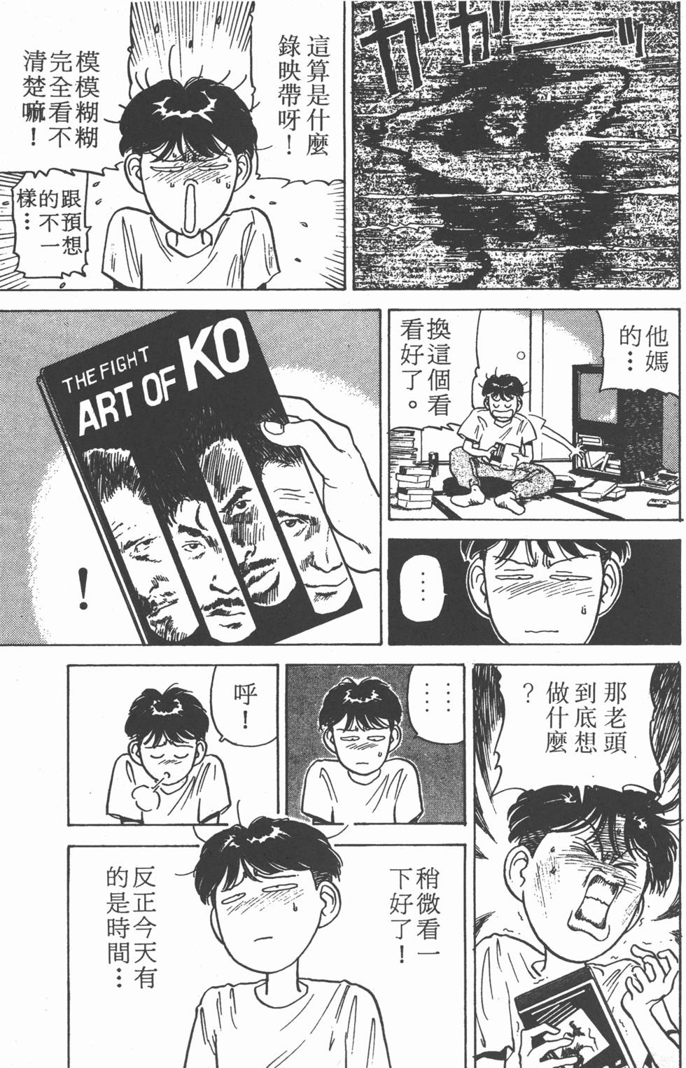 第62页