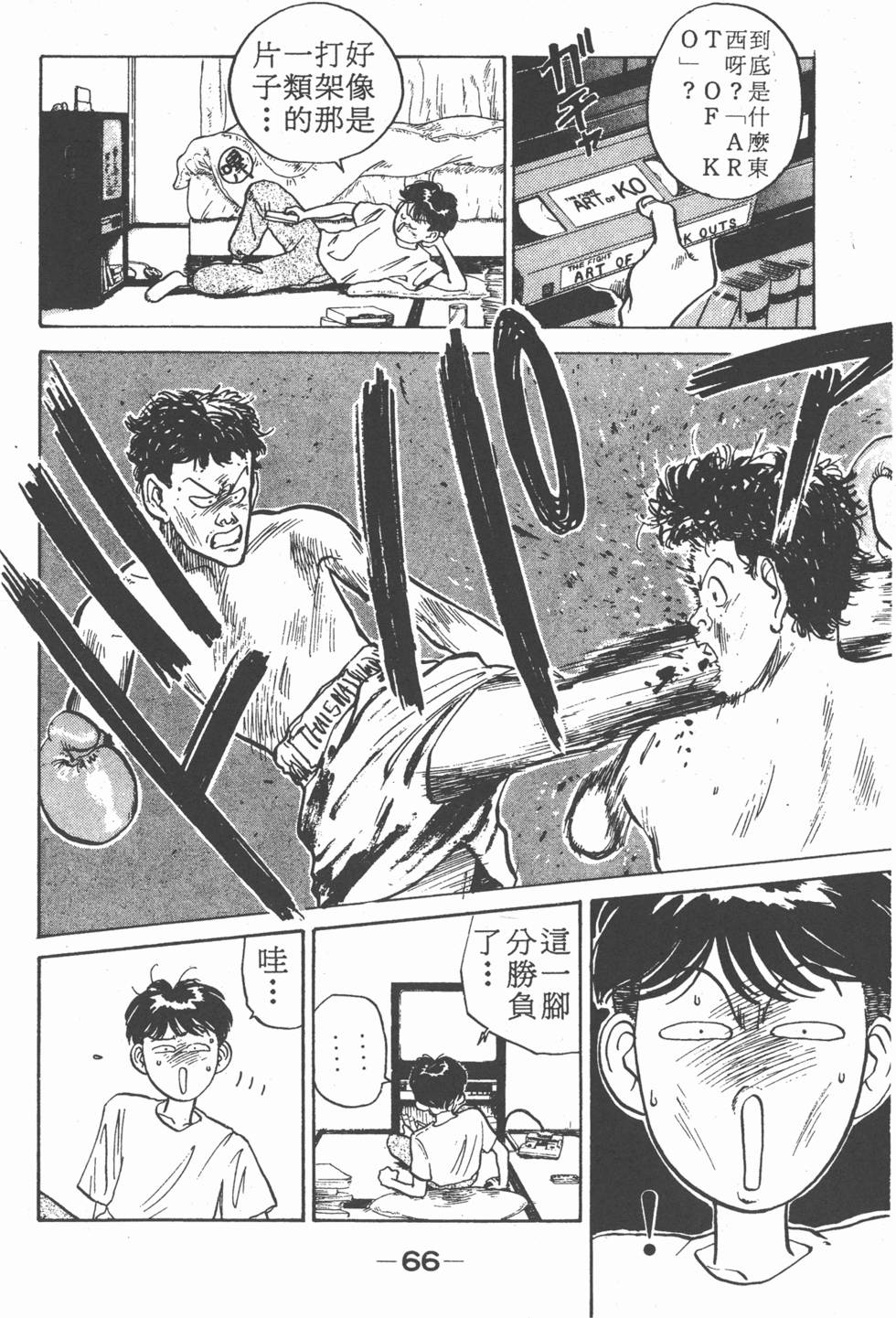 第63页