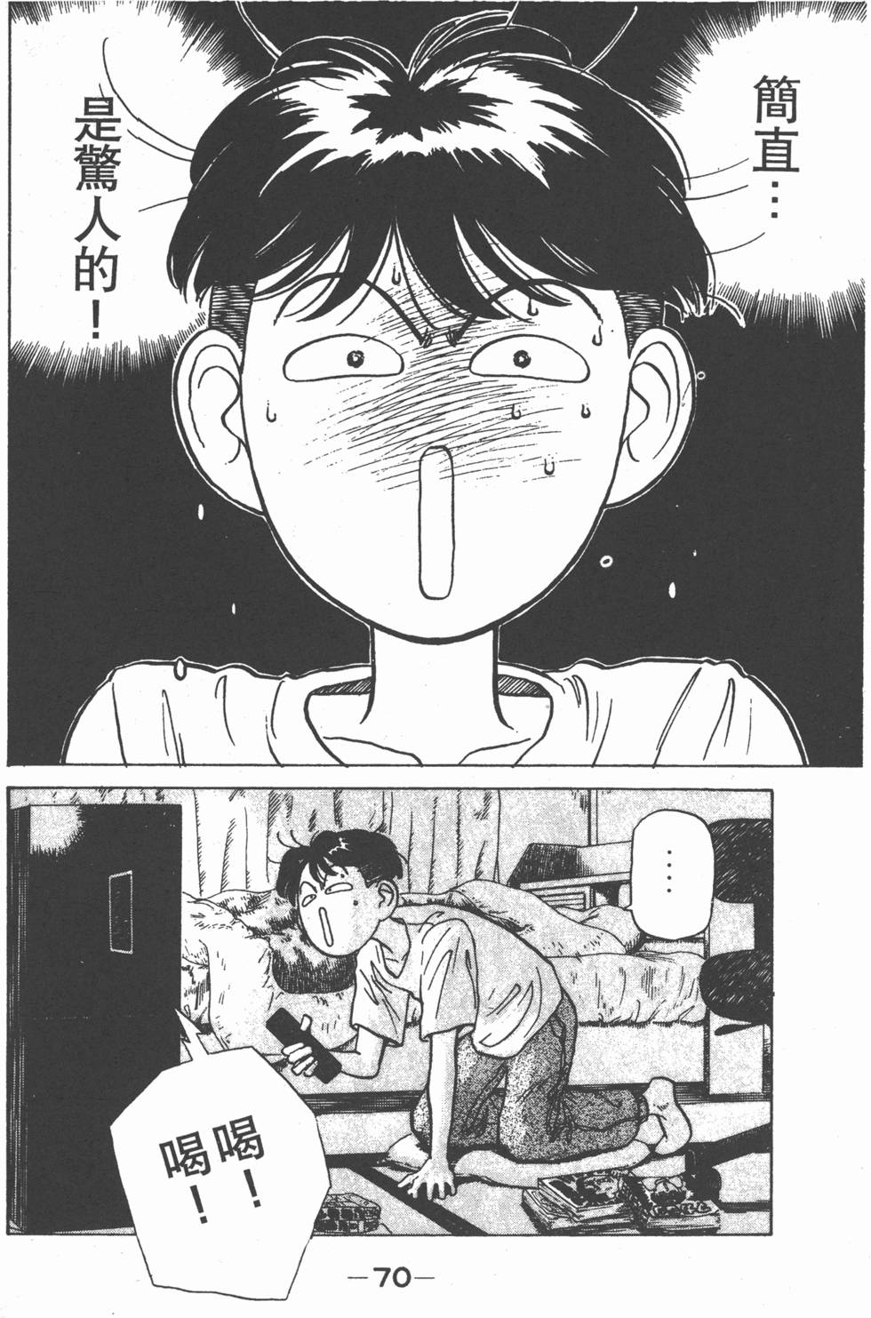 第67页