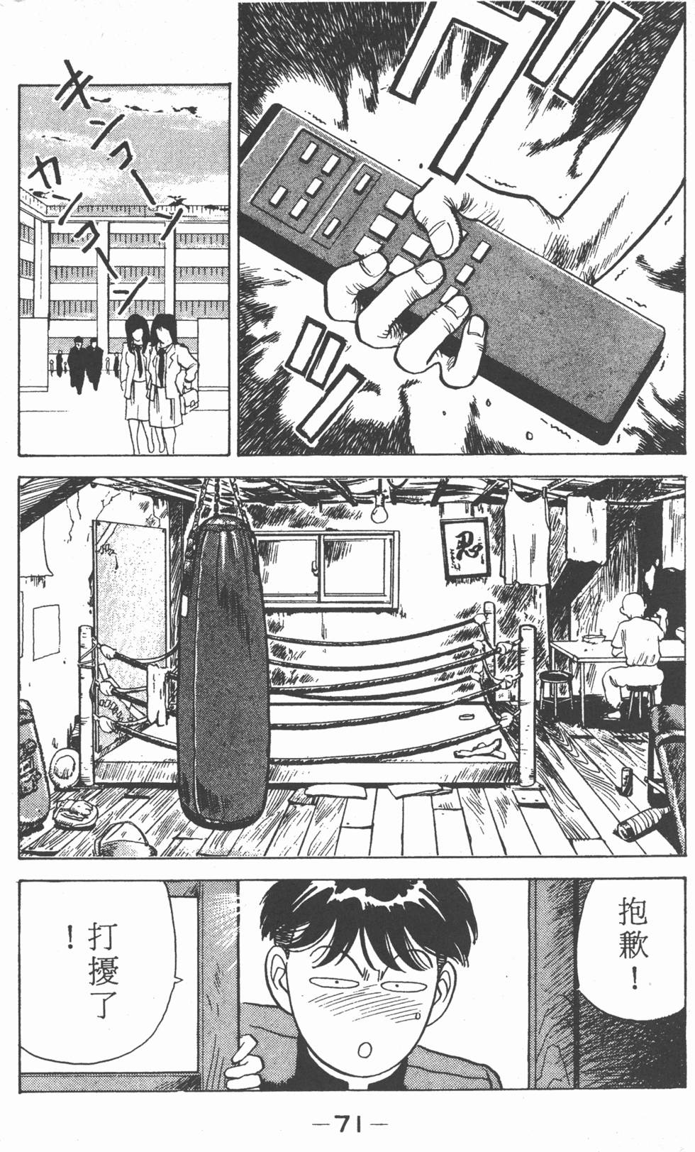 第68页