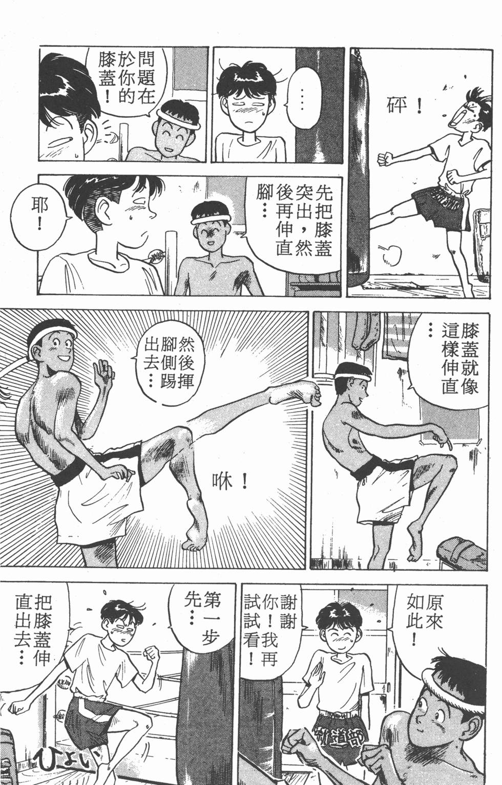 第82页