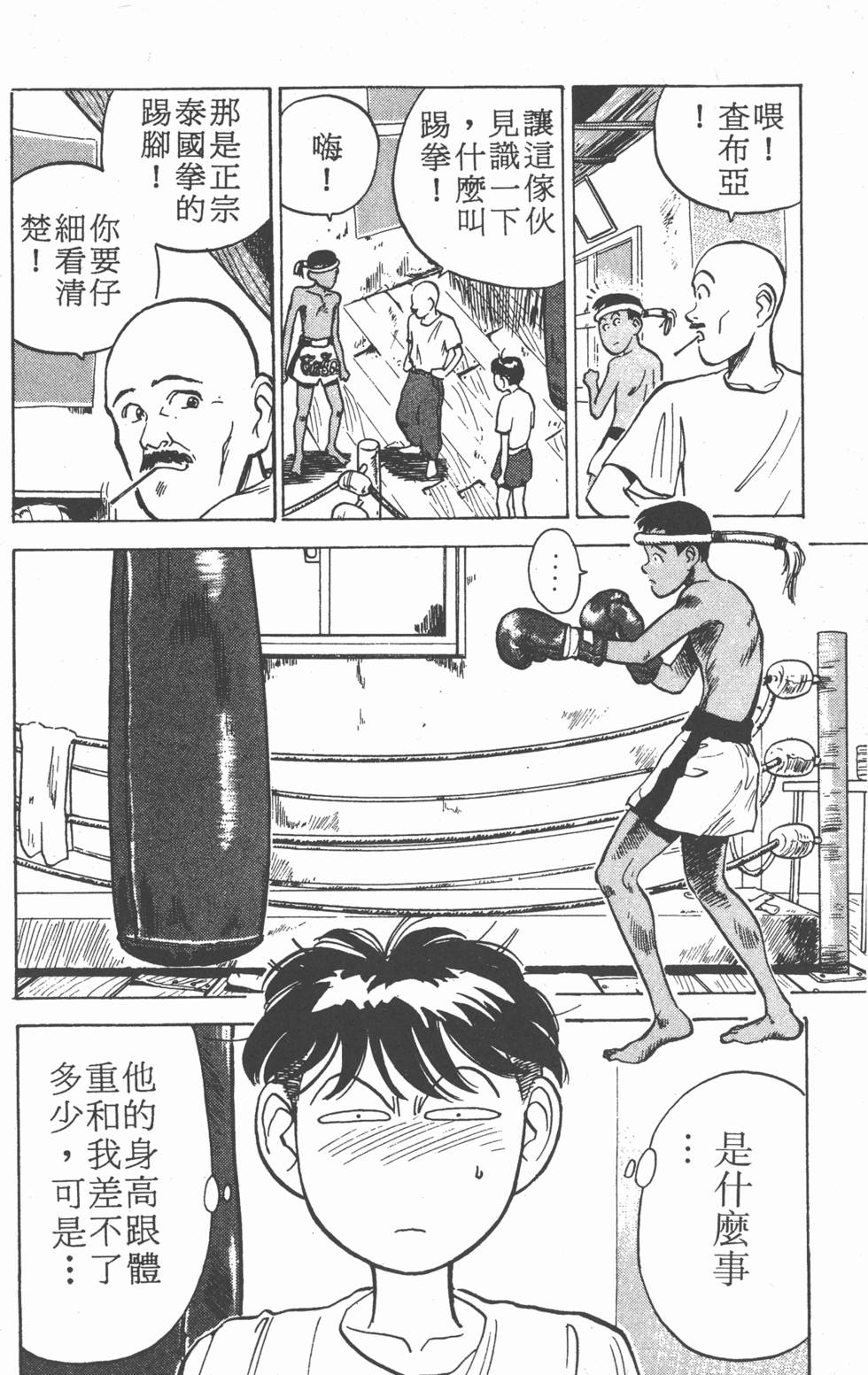 第85页