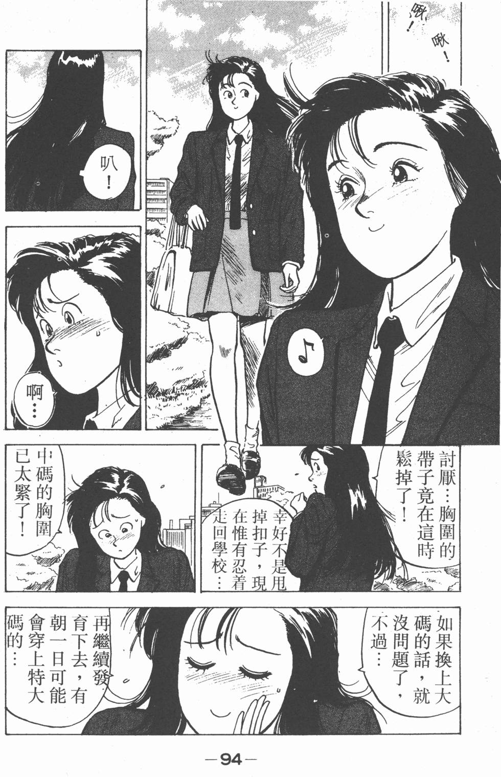 第91页