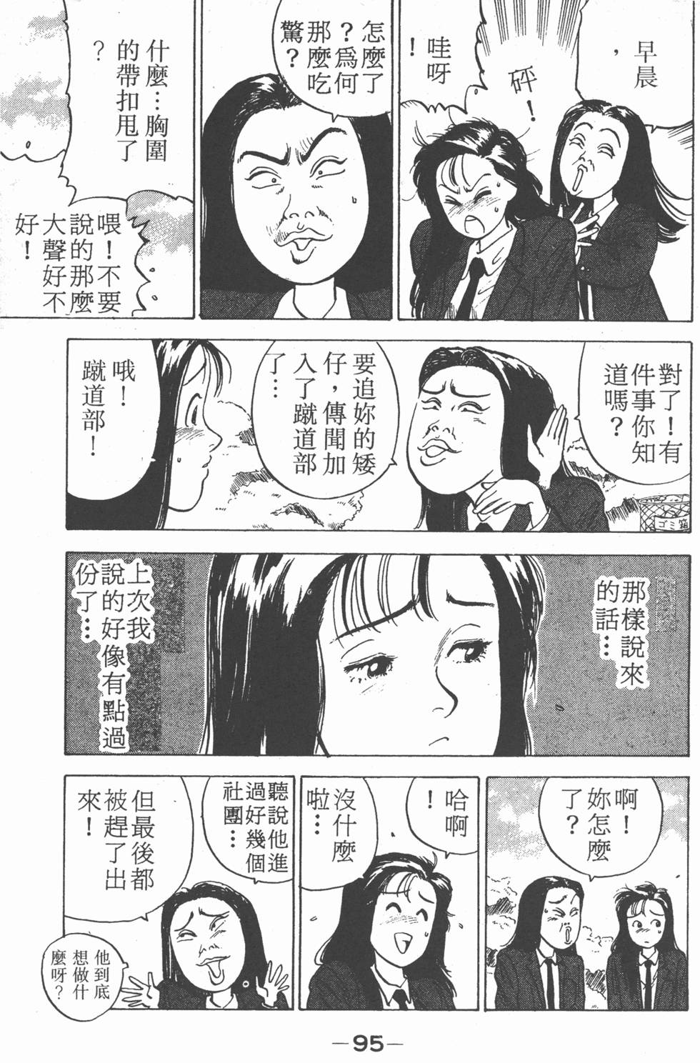 第92页