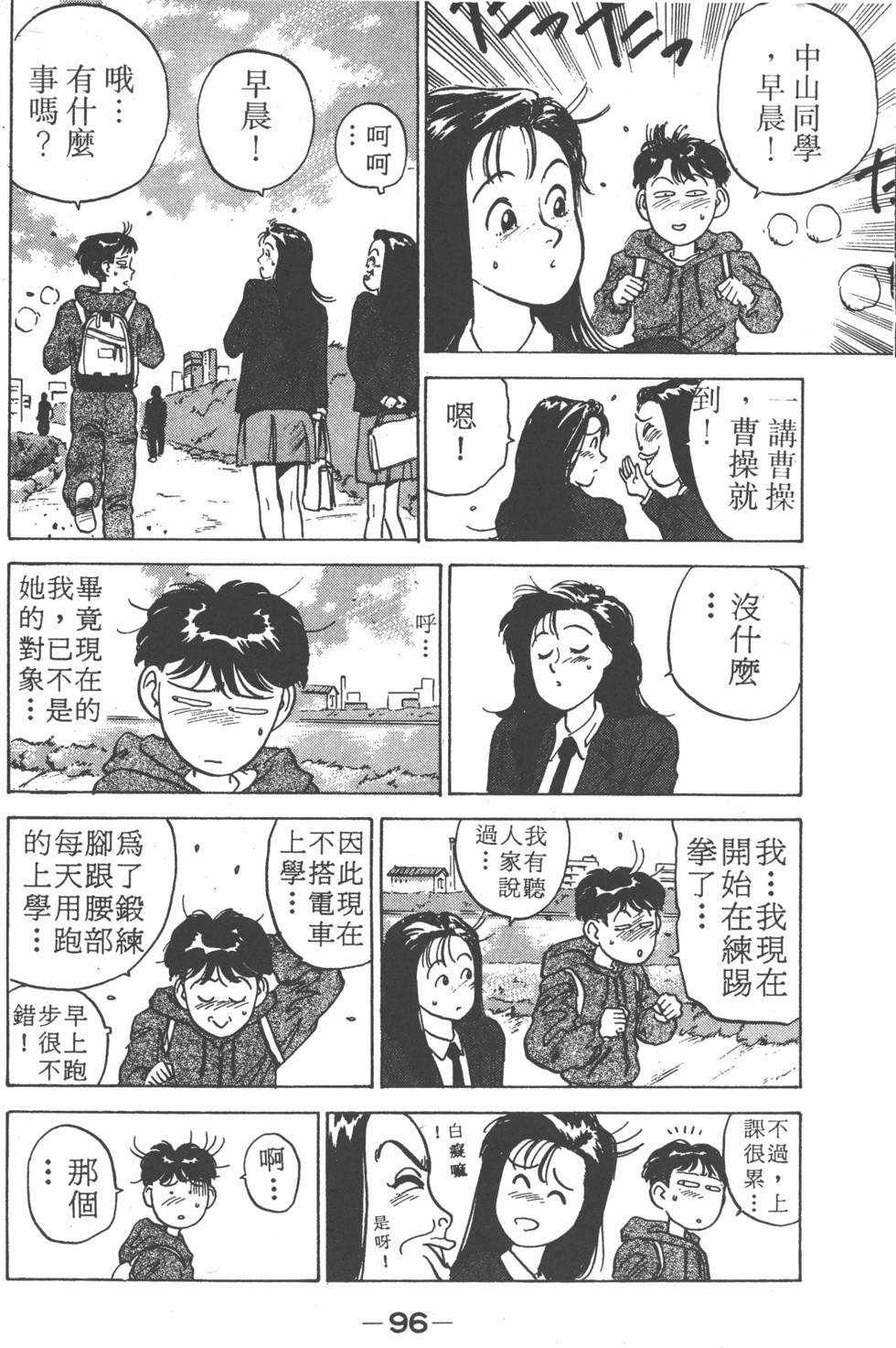 第93页