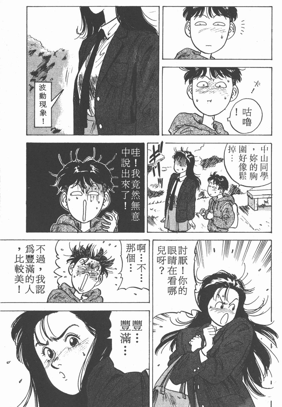 第94页