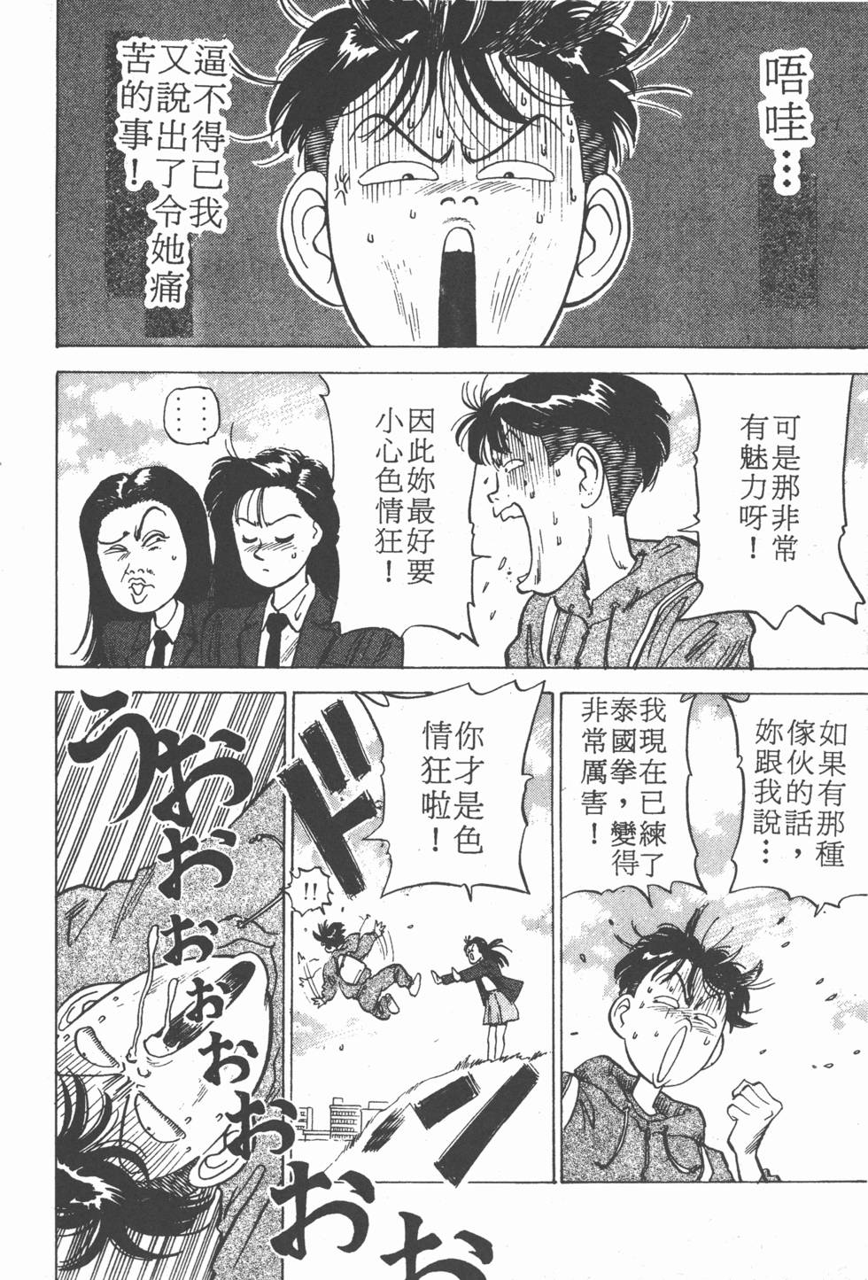 第95页