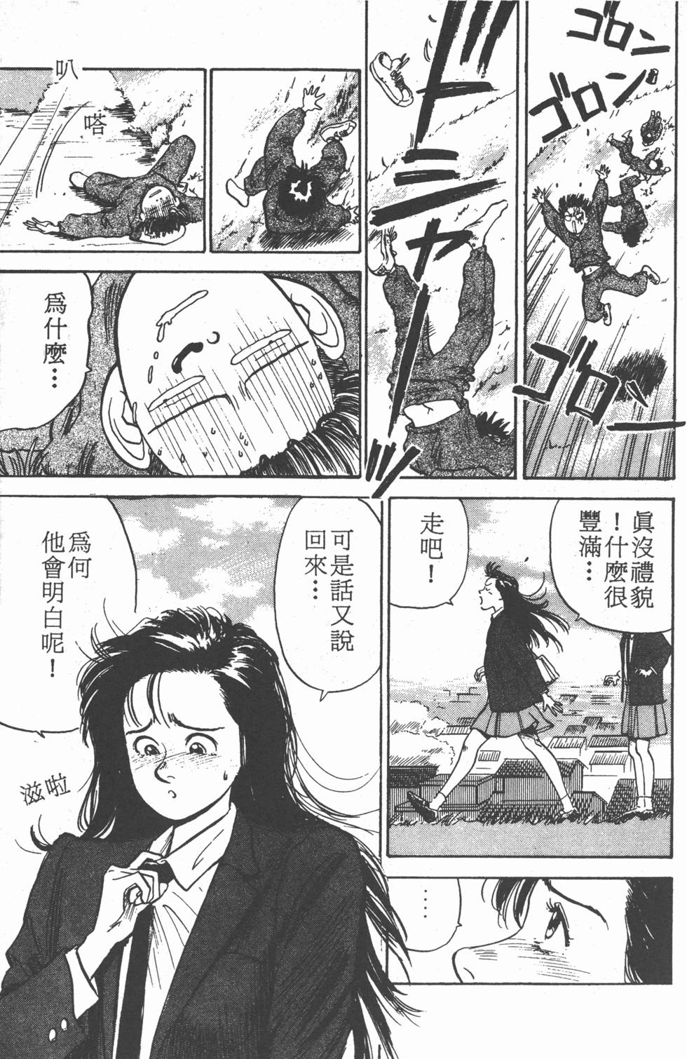 第96页
