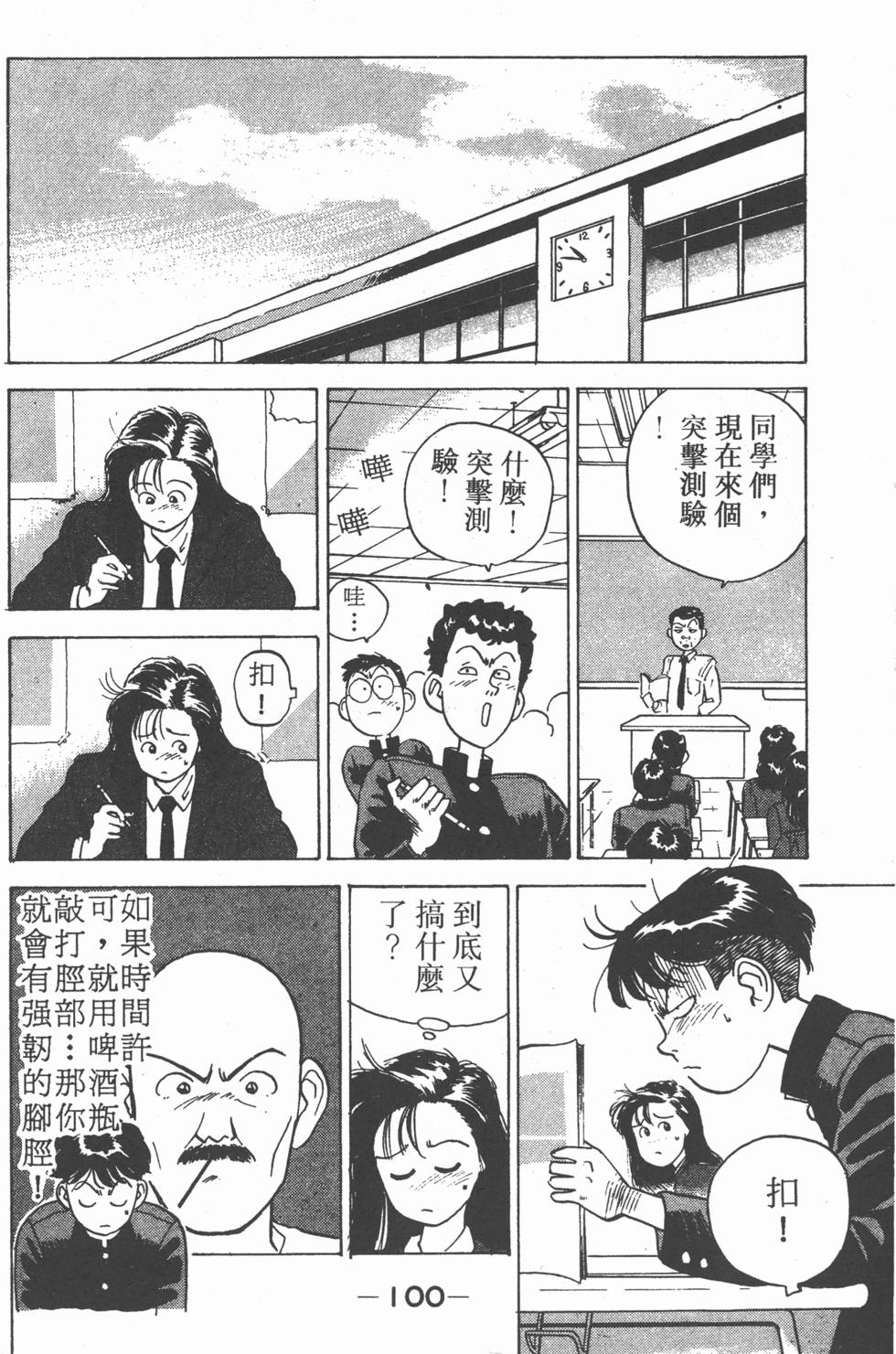 第97页