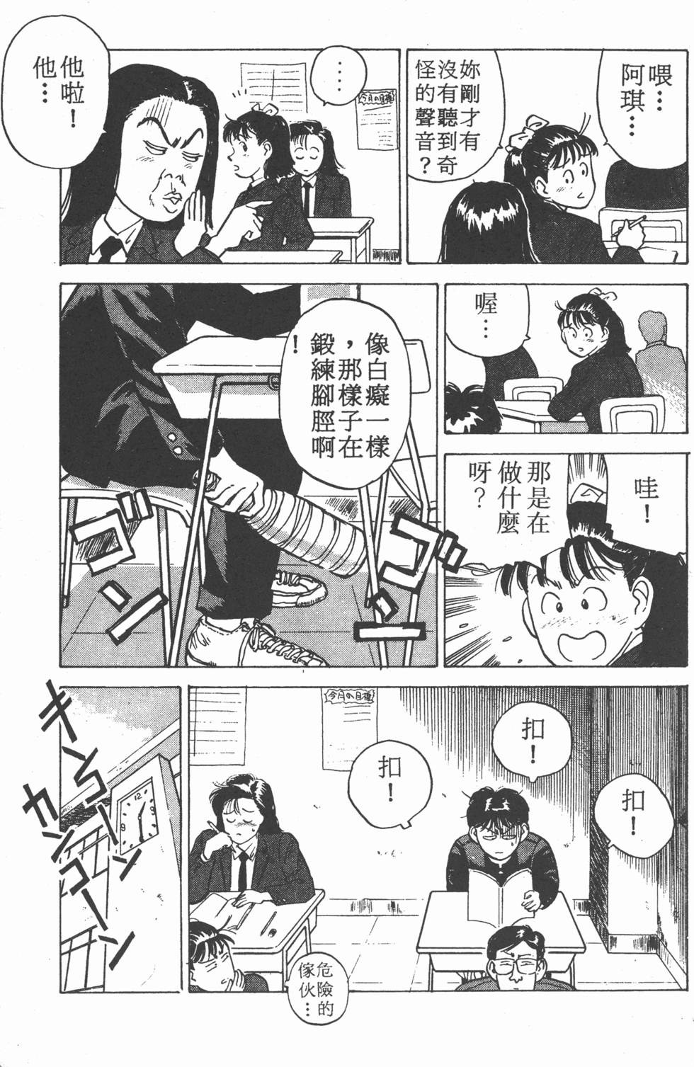 第98页
