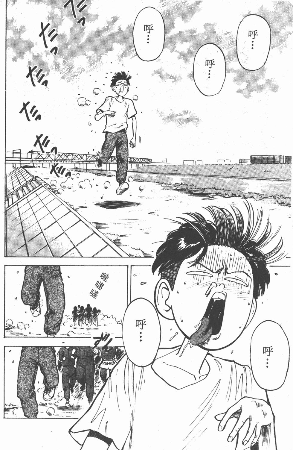 第99页