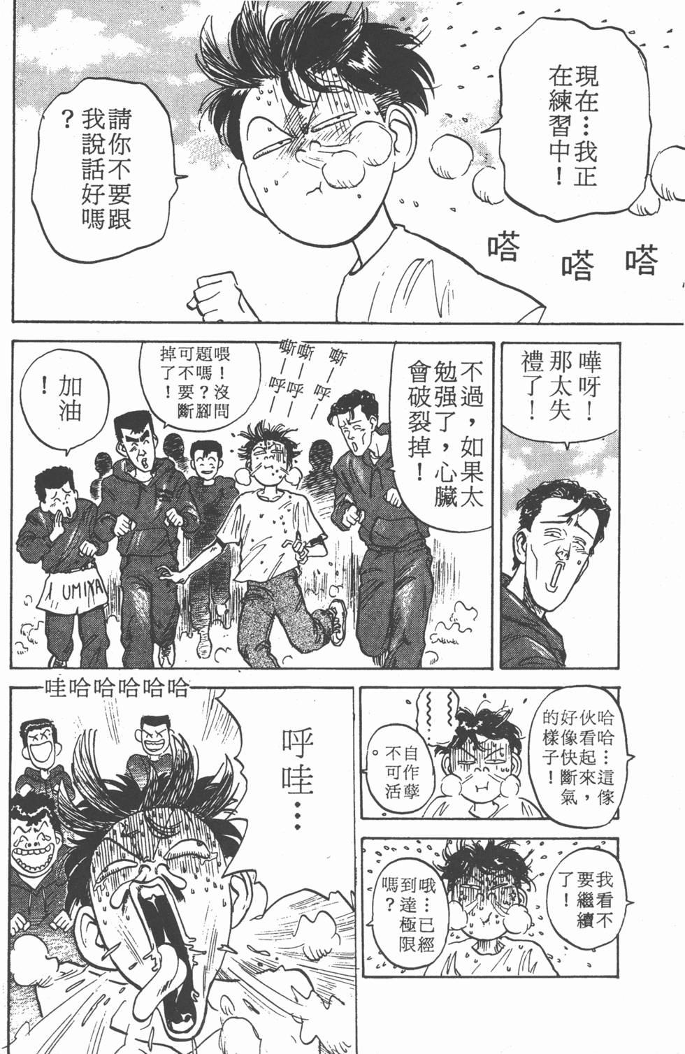 第101页