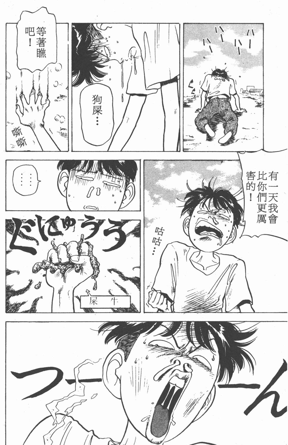 第103页