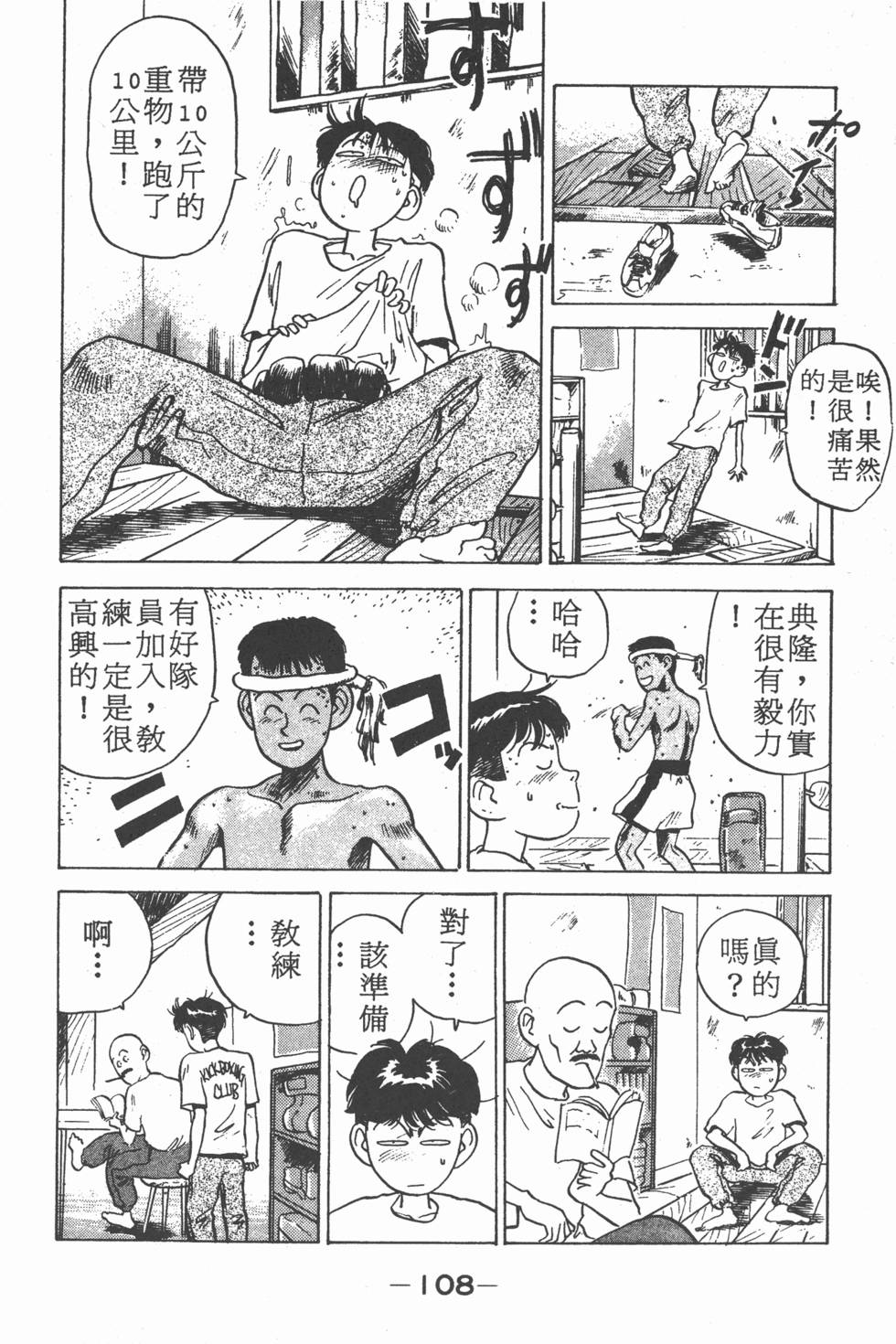 第105页