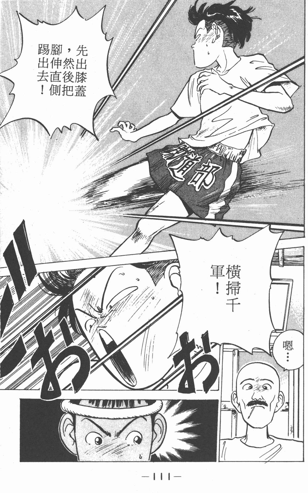 第108页