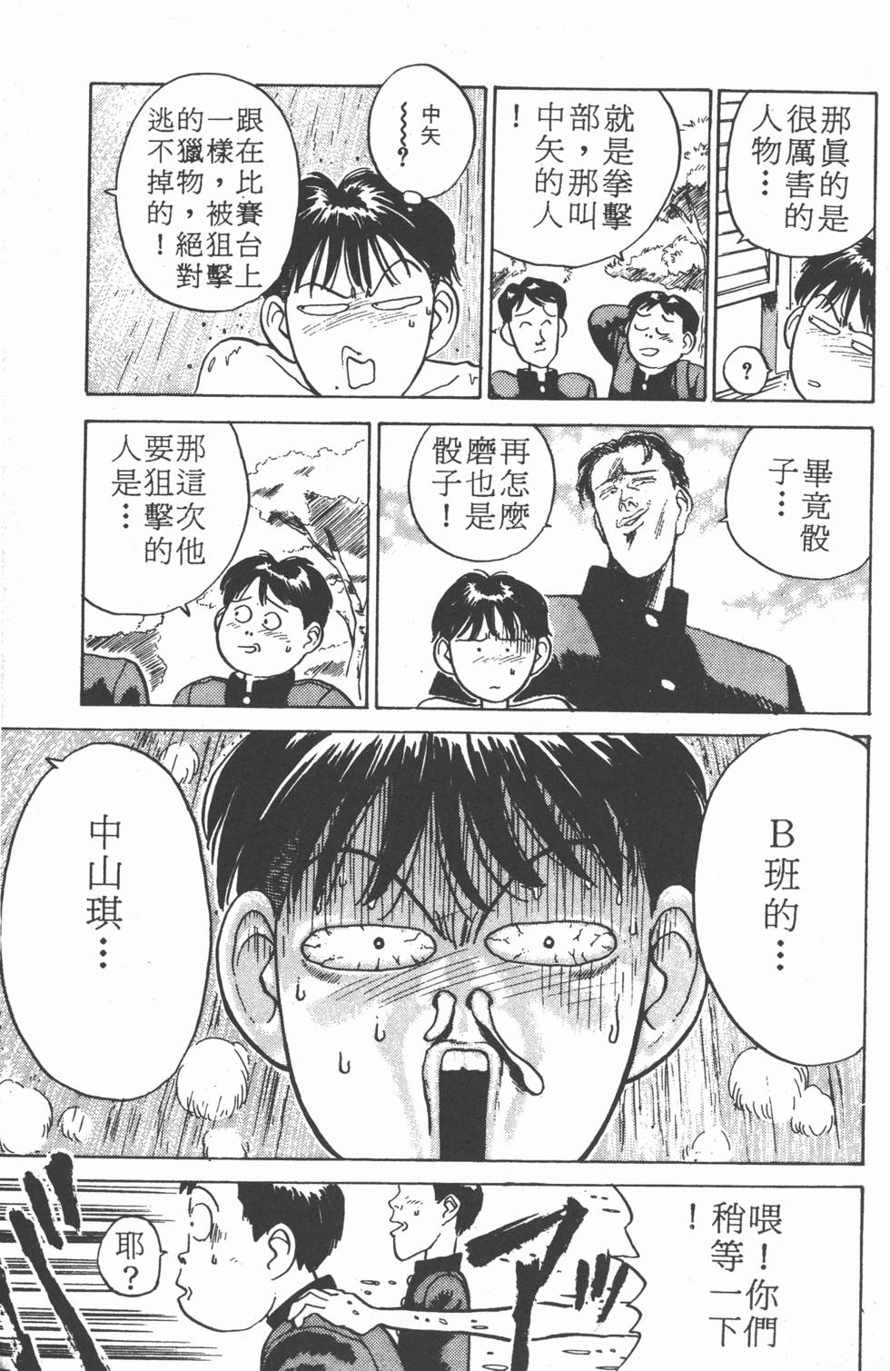 第116页