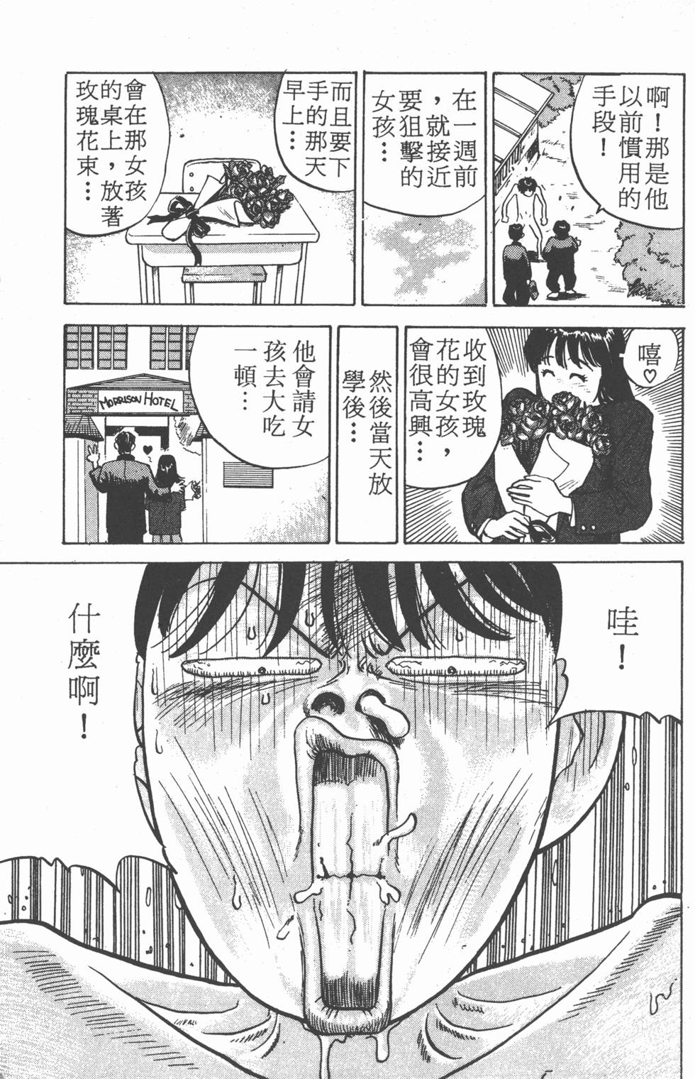 第118页