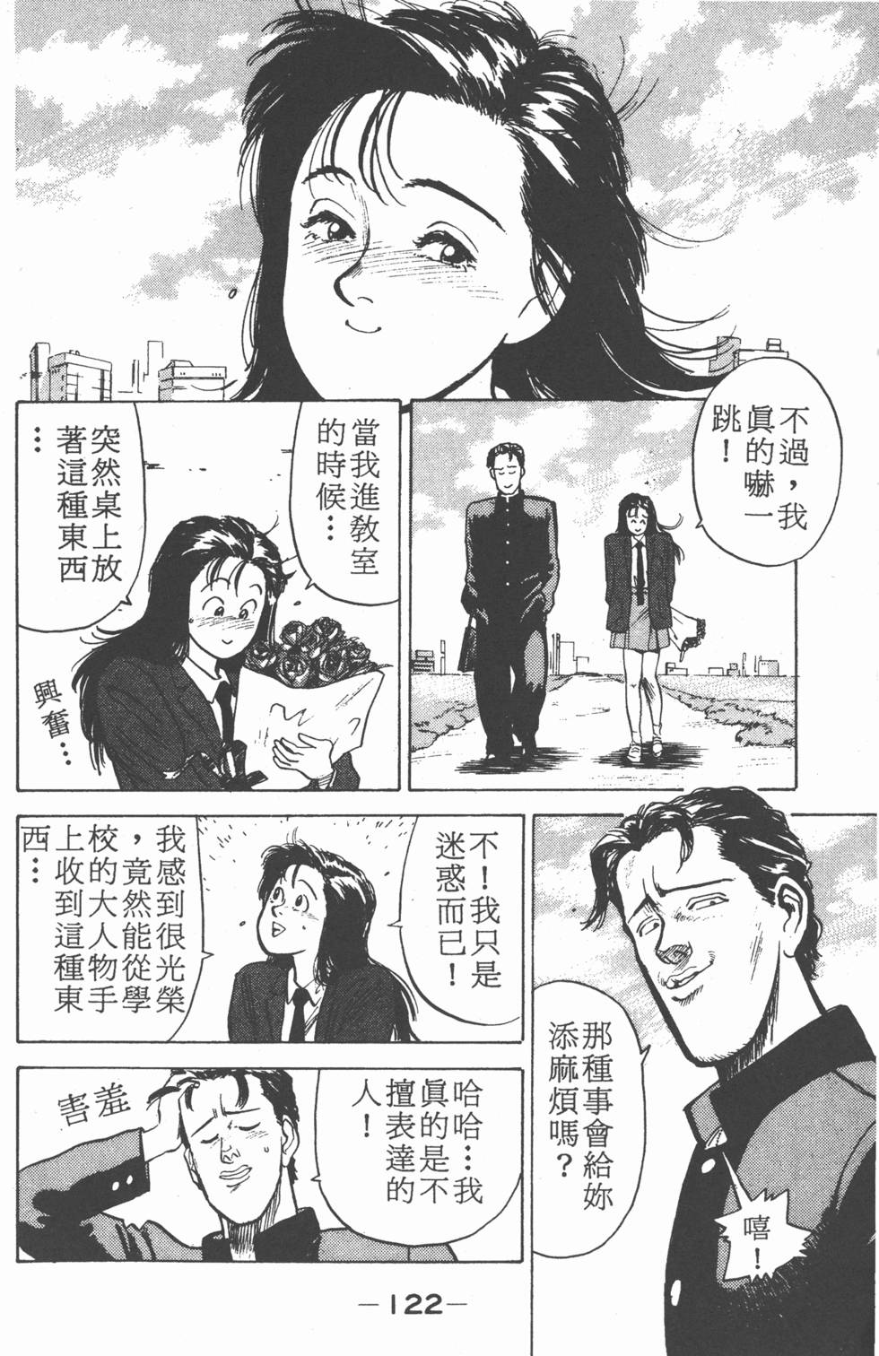 第119页