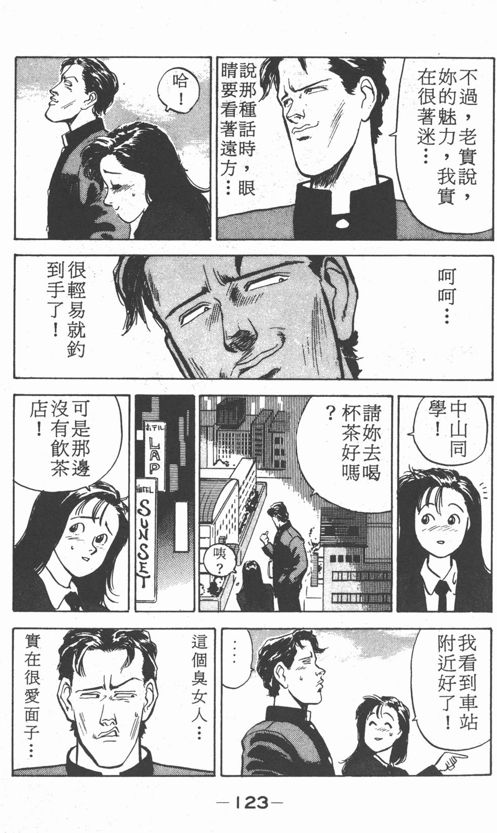 第120页