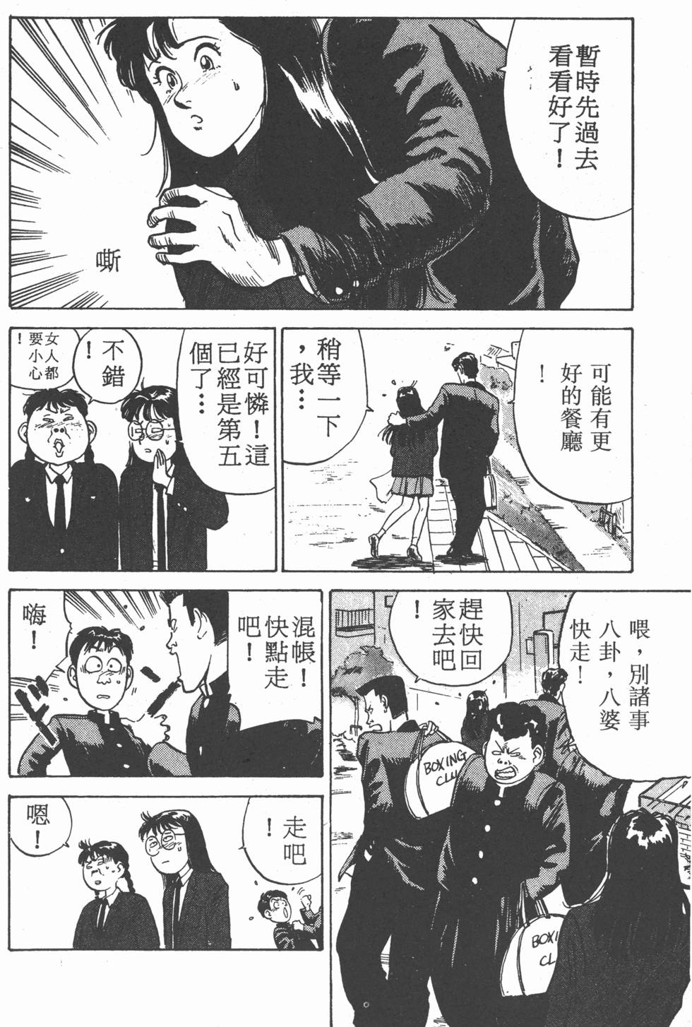 第121页