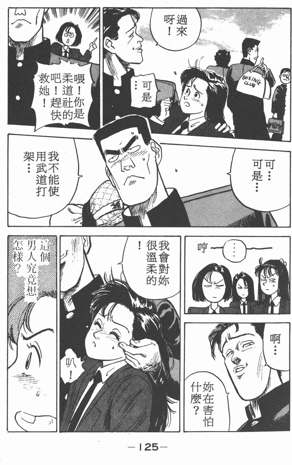 第122页