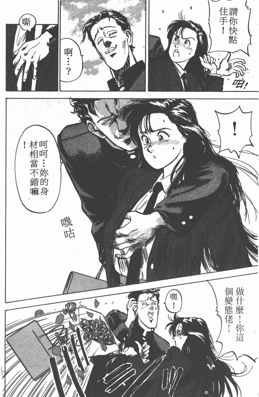 第123页