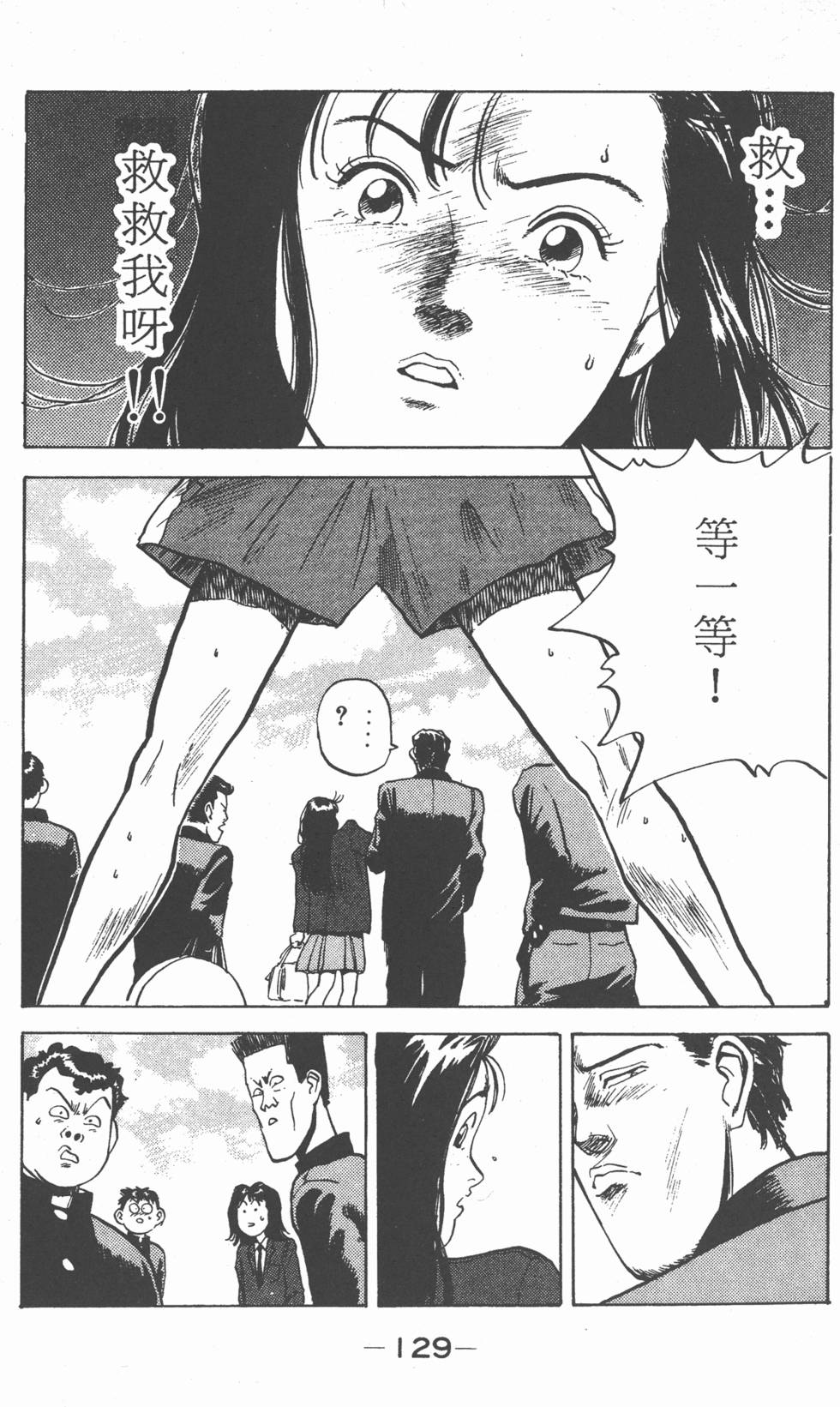 第126页