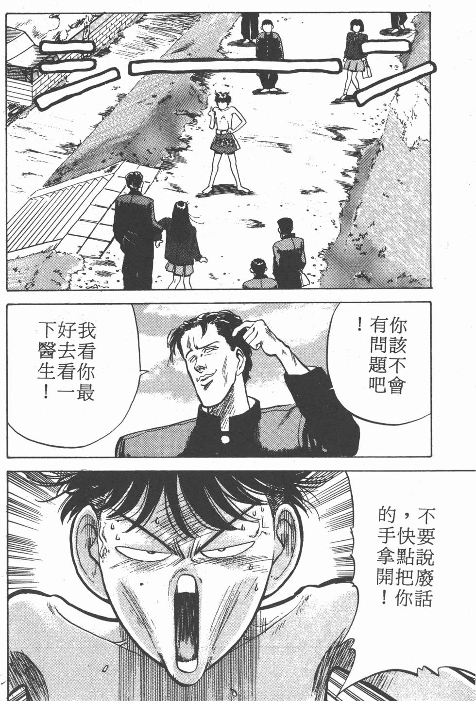 第129页